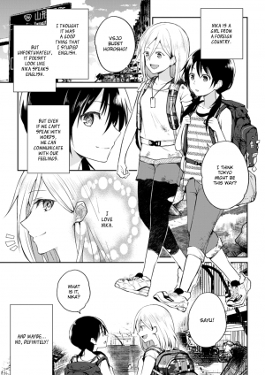 [Nagashiro Rouge] Kiseki no Suki o Nokoshitai | I Want To Leave Behind a Miraculous Love (2D Comic Magazine Yuri Ninshin Vol. 3) [English] [/u/ Scanlations] [Digital] - Page 4