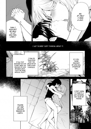 [Nagashiro Rouge] Kiseki no Suki o Nokoshitai | I Want To Leave Behind a Miraculous Love (2D Comic Magazine Yuri Ninshin Vol. 3) [English] [/u/ Scanlations] [Digital] - Page 11