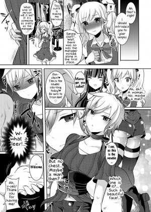 [Maltese (Runrun)] Boku ga Hitomebore Shita Gothic Onee-san wa Futanari datta Ken 2 [English] [Samachan] [Digital] - Page 7