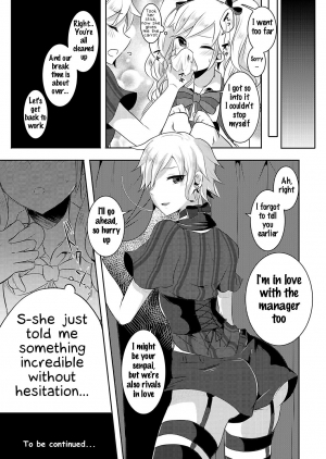 [Maltese (Runrun)] Boku ga Hitomebore Shita Gothic Onee-san wa Futanari datta Ken 2 [English] [Samachan] [Digital] - Page 19