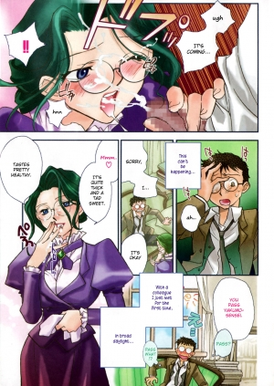 [Okano Ahiru] Hanasake! Otome Private Tutoring School vol 1 [English] {EHCove} - Page 4