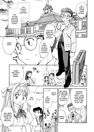 [Okano Ahiru] Hanasake! Otome Private Tutoring School vol 1 [English] {EHCove} - Page 8