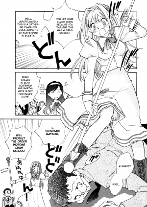 [Okano Ahiru] Hanasake! Otome Private Tutoring School vol 1 [English] {EHCove} - Page 10