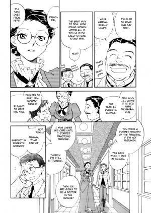 [Okano Ahiru] Hanasake! Otome Private Tutoring School vol 1 [English] {EHCove} - Page 13