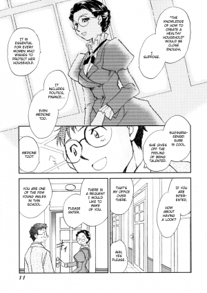 [Okano Ahiru] Hanasake! Otome Private Tutoring School vol 1 [English] {EHCove} - Page 14