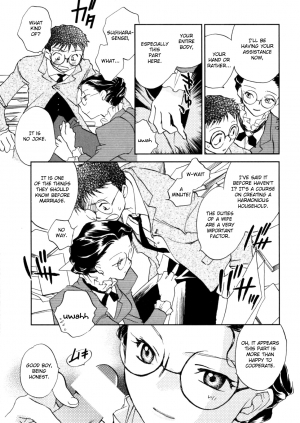 [Okano Ahiru] Hanasake! Otome Private Tutoring School vol 1 [English] {EHCove} - Page 16