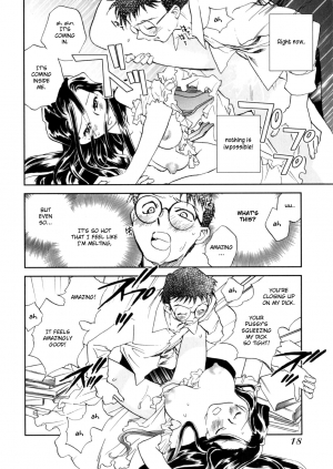 [Okano Ahiru] Hanasake! Otome Private Tutoring School vol 1 [English] {EHCove} - Page 21