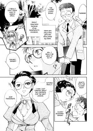 [Okano Ahiru] Hanasake! Otome Private Tutoring School vol 1 [English] {EHCove} - Page 31