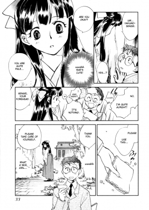 [Okano Ahiru] Hanasake! Otome Private Tutoring School vol 1 [English] {EHCove} - Page 35