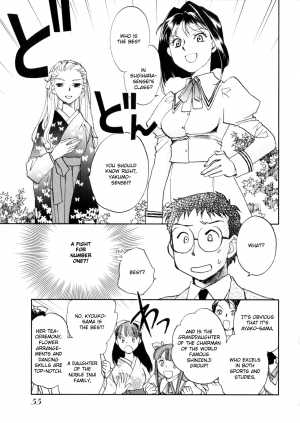 [Okano Ahiru] Hanasake! Otome Private Tutoring School vol 1 [English] {EHCove} - Page 57