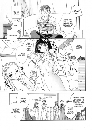 [Okano Ahiru] Hanasake! Otome Private Tutoring School vol 1 [English] {EHCove} - Page 61