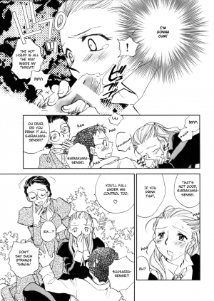 [Okano Ahiru] Hanasake! Otome Private Tutoring School vol 1 [English] {EHCove} - Page 84