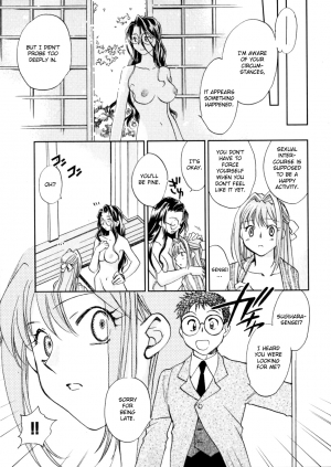 [Okano Ahiru] Hanasake! Otome Private Tutoring School vol 1 [English] {EHCove} - Page 112