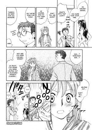 [Okano Ahiru] Hanasake! Otome Private Tutoring School vol 1 [English] {EHCove} - Page 113