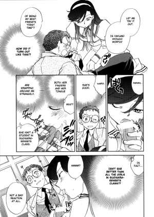 [Okano Ahiru] Hanasake! Otome Private Tutoring School vol 1 [English] {EHCove} - Page 122