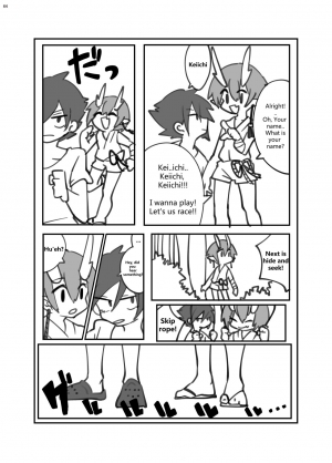 [Nefradel S.P.A. (Various)] Jintai Shukushou Goudoushi | Body Shrink Joint Comic [English] [Digital] - Page 64