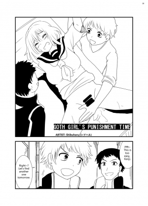 [Nefradel S.P.A. (Various)] Jintai Shukushou Goudoushi | Body Shrink Joint Comic [English] [Digital] - Page 81