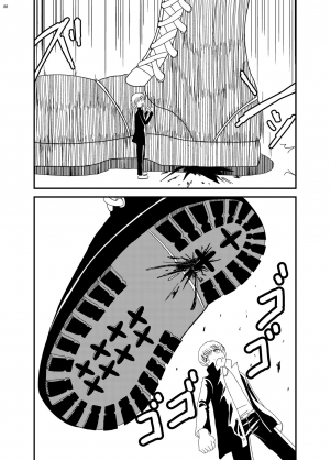 [Nefradel S.P.A. (Various)] Jintai Shukushou Goudoushi | Body Shrink Joint Comic [English] [Digital] - Page 86