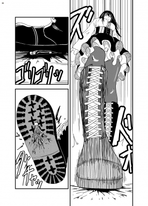 [Nefradel S.P.A. (Various)] Jintai Shukushou Goudoushi | Body Shrink Joint Comic [English] [Digital] - Page 88