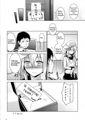 (C86) [infinity line (Misato Nana)] Verniy to Kakko Kari (Kantai Collection -KanColle-) [English] [sghitman] - Page 23