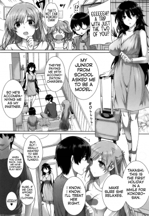 [Katsurai Yoshiaki] Kanojo wa Kazoku de Hanayome de [English] [ezlifee] - Page 6