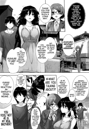 [Katsurai Yoshiaki] Kanojo wa Kazoku de Hanayome de [English] [ezlifee] - Page 7