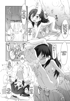 (COMIC1☆7) [Wancho-ke (Wancho)] Usagiyama no Pet na Kanojo (Tamako Market) [English] [HavocAngel] - Page 10