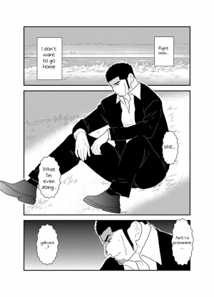 [Sorairo Panda (Yamome)] Moshimo Yakuza ni Koigokoro ga Mebae Hajimetara [English] - Page 3