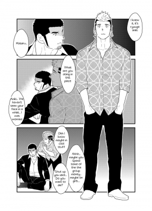 [Sorairo Panda (Yamome)] Moshimo Yakuza ni Koigokoro ga Mebae Hajimetara [English] - Page 5