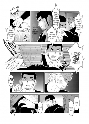 [Sorairo Panda (Yamome)] Moshimo Yakuza ni Koigokoro ga Mebae Hajimetara [English] - Page 17