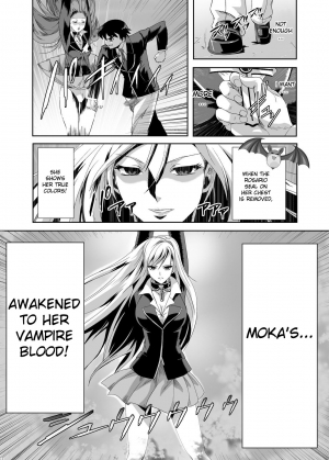 (C75) [Kamoro-SA-Z (Migiyori, Oobanburumai)] CAPU2 to Vampire (Rosario + Vampire) [English] - Page 17