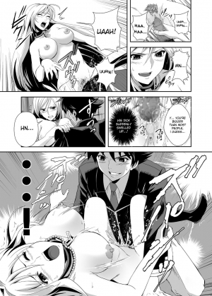 (C75) [Kamoro-SA-Z (Migiyori, Oobanburumai)] CAPU2 to Vampire (Rosario + Vampire) [English] - Page 20