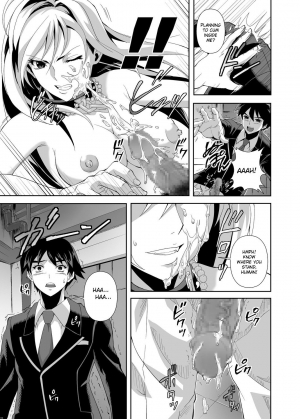 (C75) [Kamoro-SA-Z (Migiyori, Oobanburumai)] CAPU2 to Vampire (Rosario + Vampire) [English] - Page 23