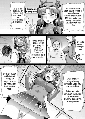 [Ahemaru (Henrik)] Rin no Inran Funtouki (Zenpen) (Fate/stay night) [English] - Page 4