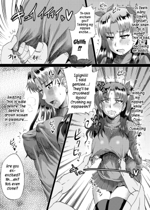 [Ahemaru (Henrik)] Rin no Inran Funtouki (Zenpen) (Fate/stay night) [English] - Page 6