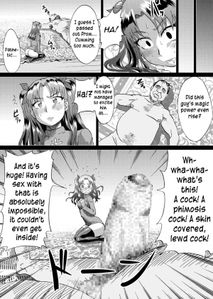 [Ahemaru (Henrik)] Rin no Inran Funtouki (Zenpen) (Fate/stay night) [English] - Page 11