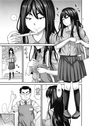 (C94) [Futanarun (Kurenai Yuuji)] Saionji Shion ga Iku - Futanari Musume Manbiki Shintai Kensa [English] [Cool Kids Translations] - Page 5