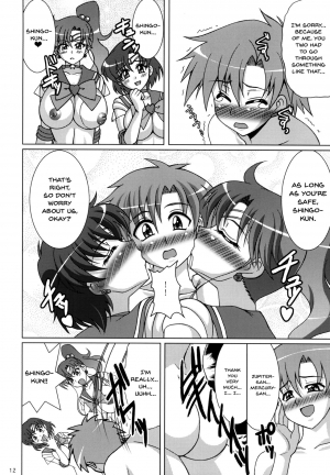 (C78) [RPG Company 2 (Uranoa)] Gekkou Mizuki (Bishoujo Senshi Sailor Moon) [English] {doujins.com} - Page 12
