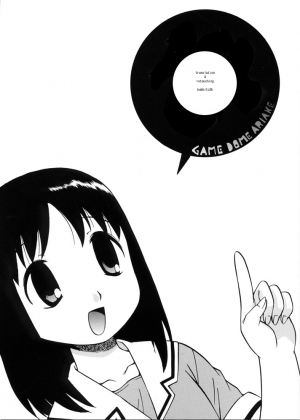 (C62) [GAME D O ME ARIAKE (Kamirenjaku Sanpei)] O (Azumanga Daioh) [English] [babbito2k]