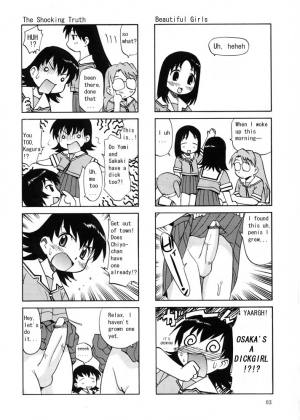 (C62) [GAME D O ME ARIAKE (Kamirenjaku Sanpei)] O (Azumanga Daioh) [English] [babbito2k] - Page 3