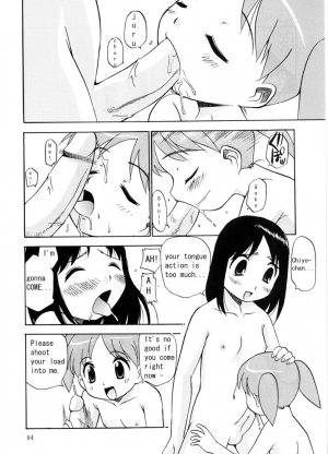 (C62) [GAME D O ME ARIAKE (Kamirenjaku Sanpei)] O (Azumanga Daioh) [English] [babbito2k] - Page 4