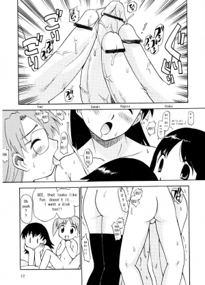 (C62) [GAME D O ME ARIAKE (Kamirenjaku Sanpei)] O (Azumanga Daioh) [English] [babbito2k] - Page 12