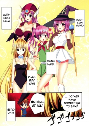 (C86) [E'carlate (Ichino)] Trouble Duct Nest (To LOVE-Ru) [English] {doujin-moe.us} - Page 4