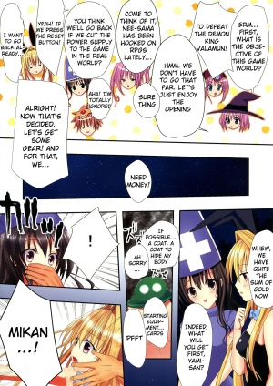 (C86) [E'carlate (Ichino)] Trouble Duct Nest (To LOVE-Ru) [English] {doujin-moe.us} - Page 5