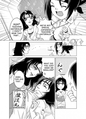 (C64) [NEKOMATAYA (Nekomata Naomi)] SAKURA-AN (Naruto) [English] [D-W] - Page 6