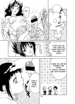 (C64) [NEKOMATAYA (Nekomata Naomi)] SAKURA-AN (Naruto) [English] [D-W] - Page 11