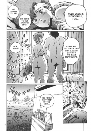 (C67) [Skirt Tsuki (keso)] Love Angel (Dirty Pair) [English] [desudesu] - Page 8
