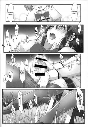 (Mou Nanimo Kowaku Nai 14) [karappa (karappa)] Like An Angel. Like A Devil.  A (Puella Magi Madoka Magica) [English] - Page 6