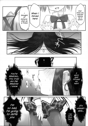 (Mou Nanimo Kowaku Nai 14) [karappa (karappa)] Like An Angel. Like A Devil.  A (Puella Magi Madoka Magica) [English] - Page 14