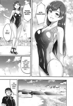 (C96) [telomereNA (Gustav)] Mizugi no Shita no Yuuwaku | Temptation Beneath The Swimsuit (THE IDOLM@STER CINDERELLA GIRLS) [English] [obsoletezero] - Page 26